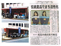 関西学院大学インターシップ